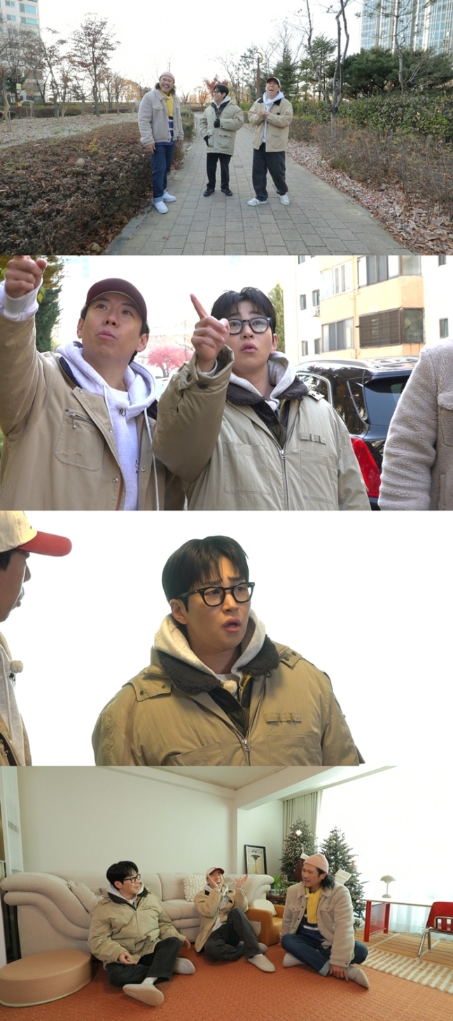꾸며줘홈즈 이미지
