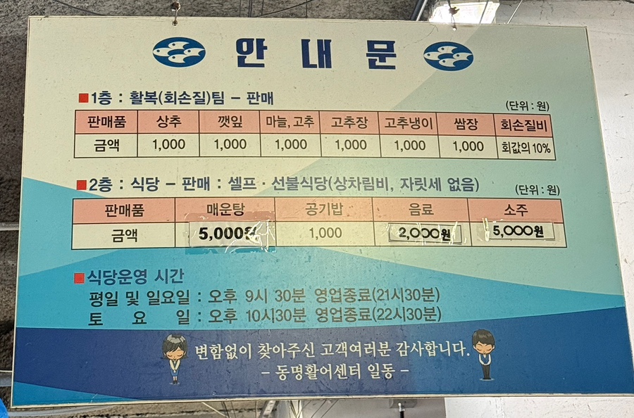 7호상회 이미지