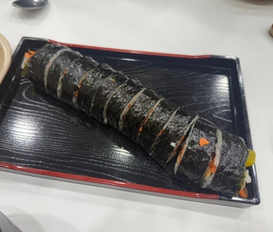 김밥먹을래 이미지