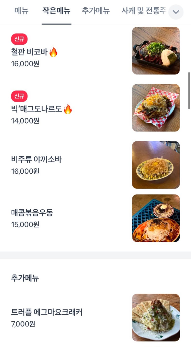 모란슈퍼 이미지