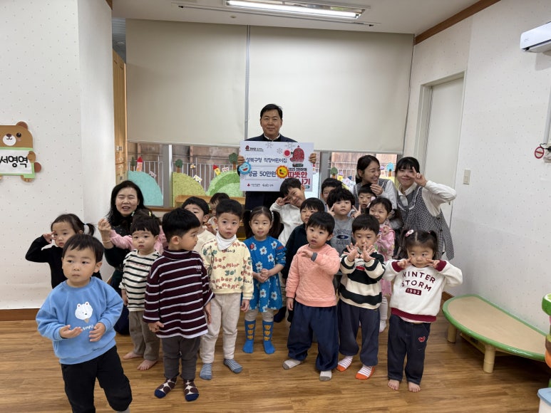 구청직장어린이집 이미지