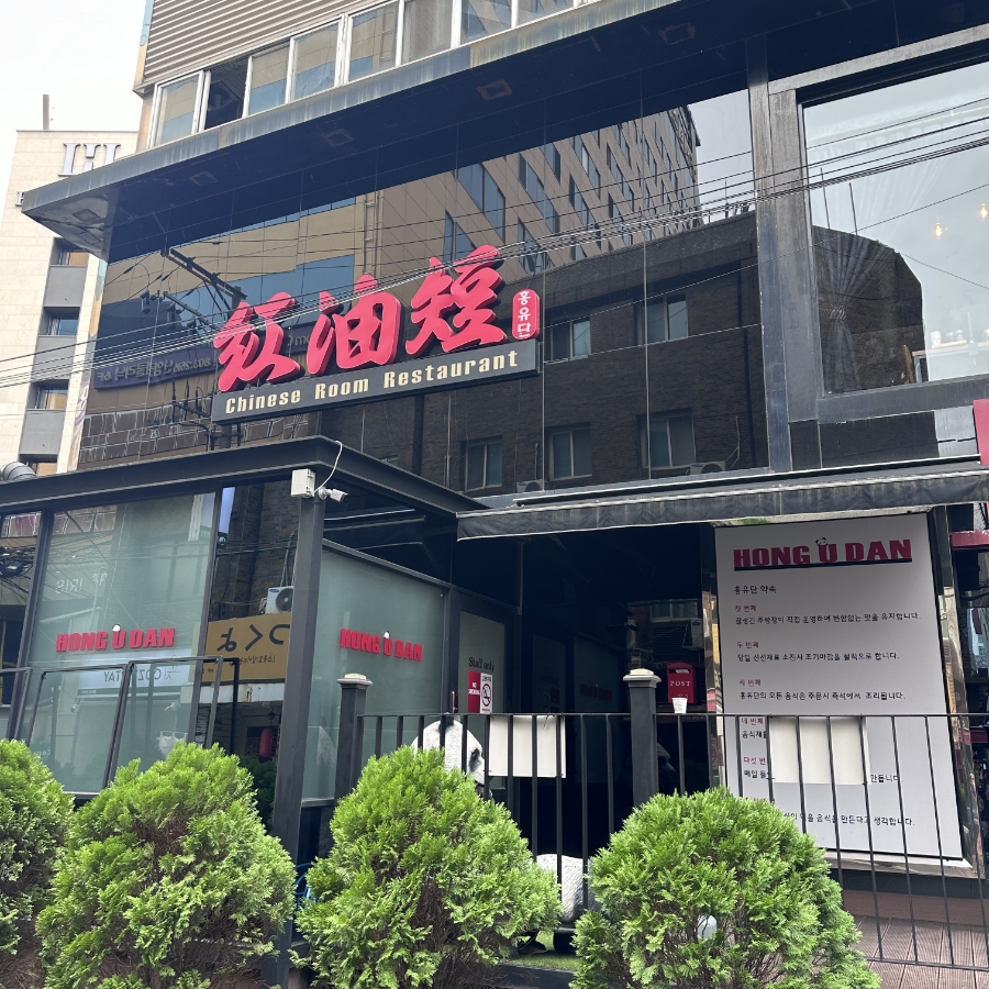 홍유단서면 이미지