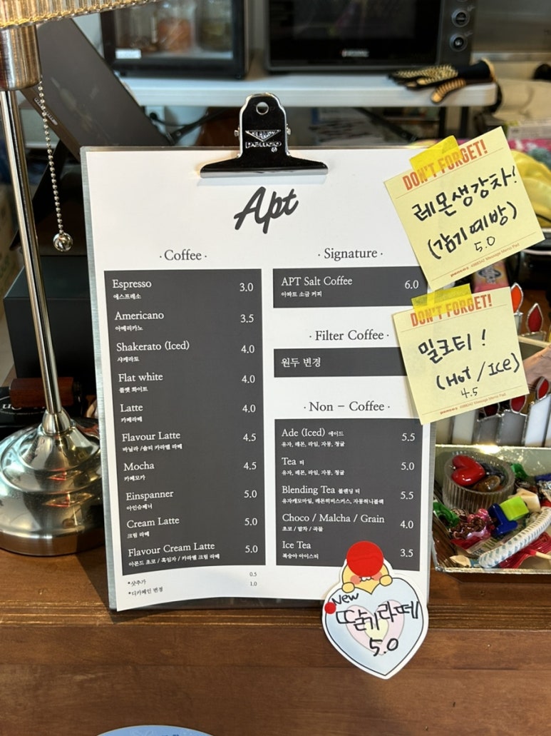 에이피티커피룸 이미지