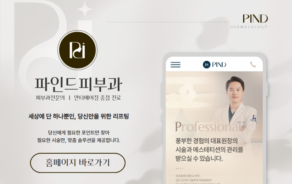 황종익 이미지