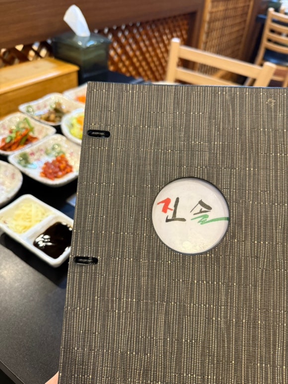 진솔한우 이미지