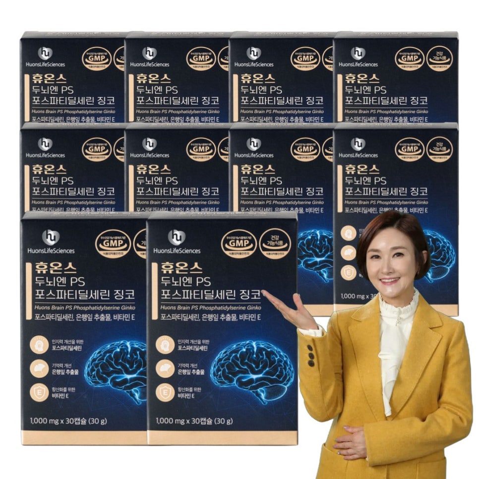 헬스웰스 이미지
