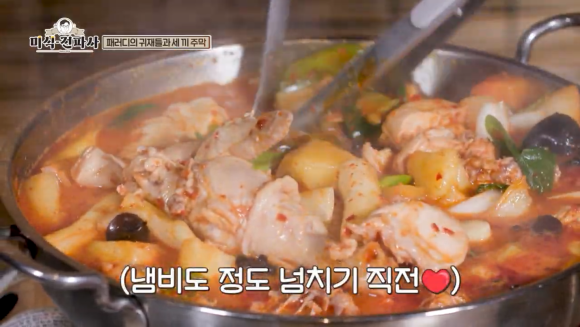 함덕주막 이미지