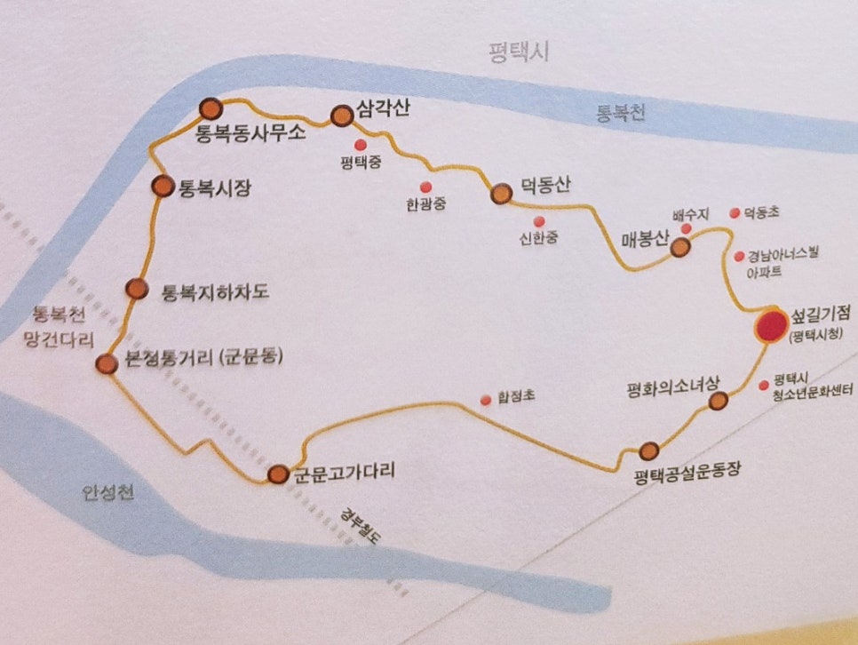 평택섶길추진위원회 이미지
