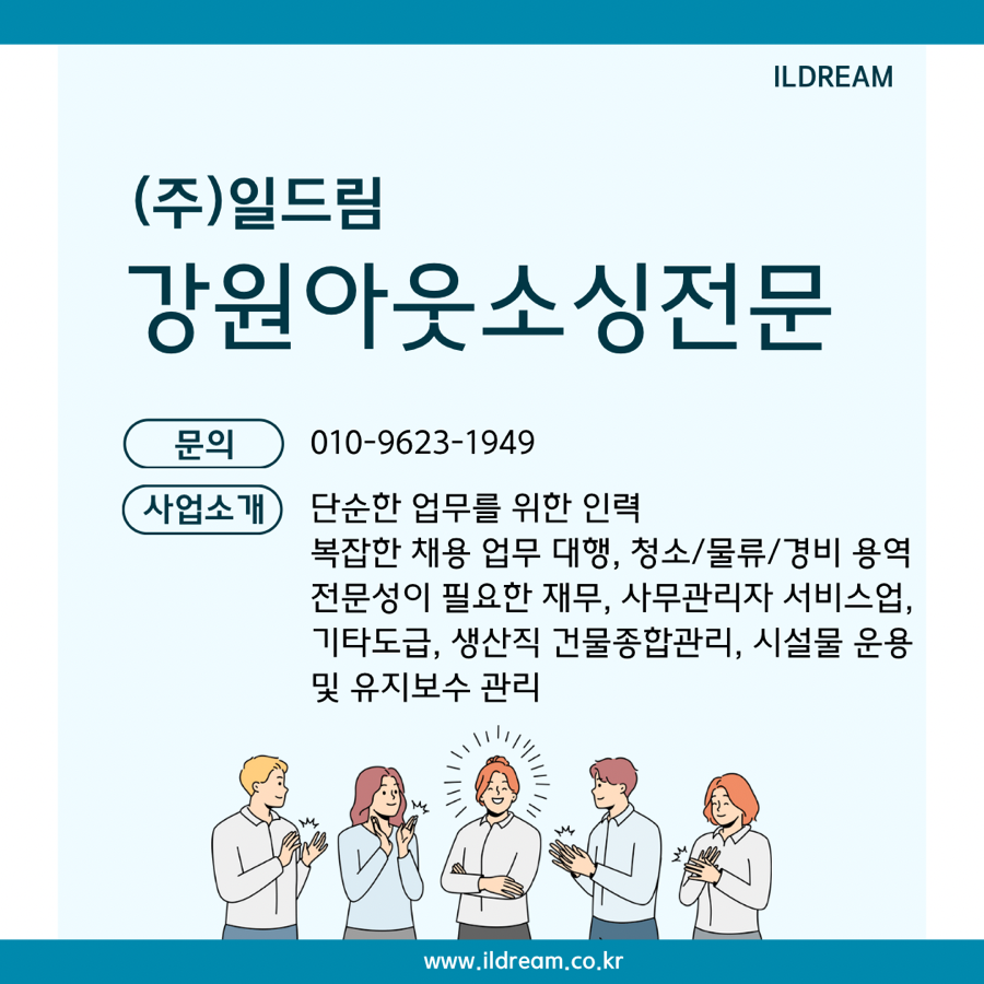 태장인력 이미지