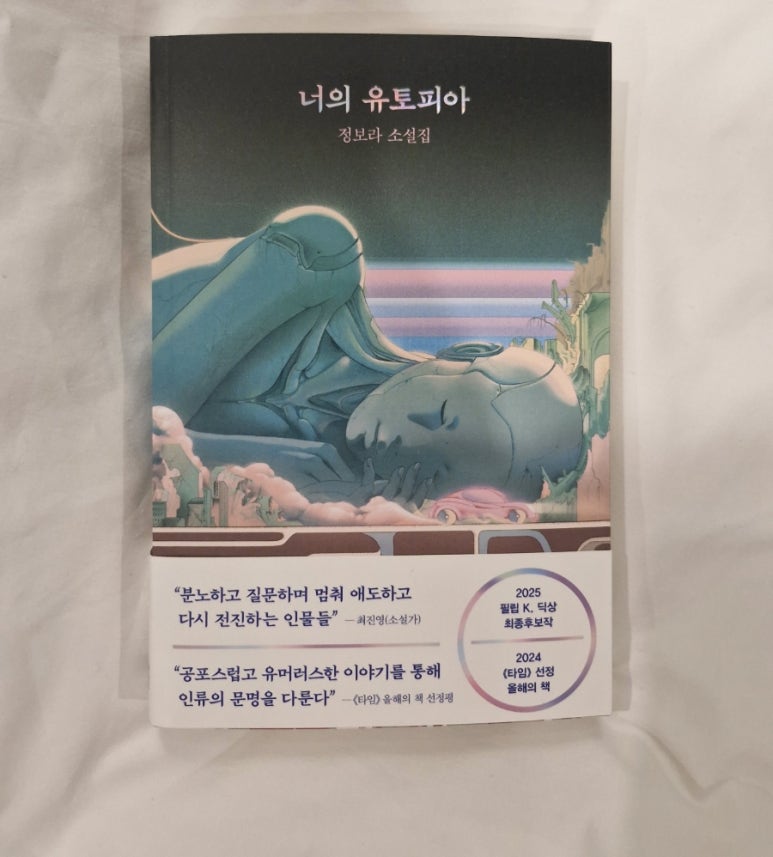 책방윤슬 이미지