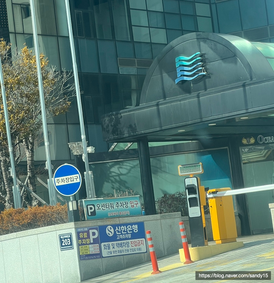 오션발건강센터 이미지