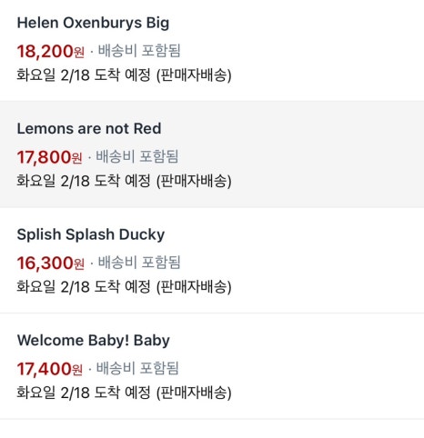 대인전집 이미지