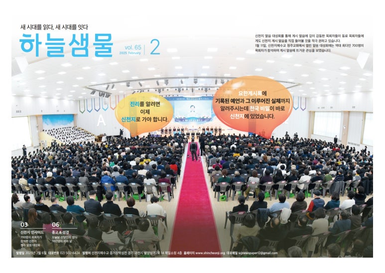 하늘2 이미지