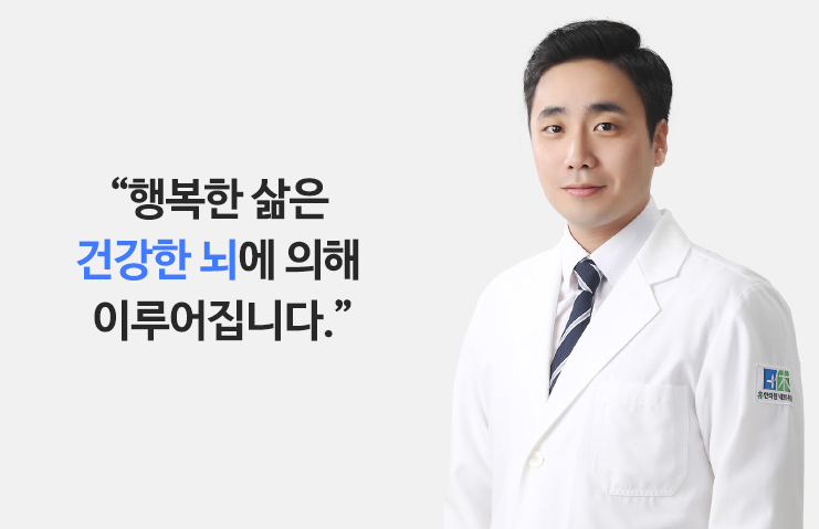 휴한의원 이미지