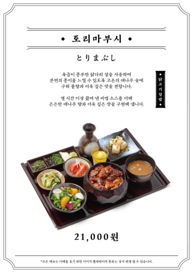 롯데몰 김포공항 이미지