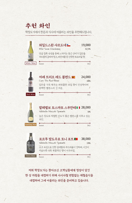 학장도가 이미지