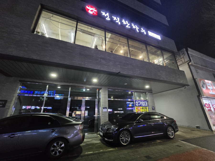 정직한하누1 이미지