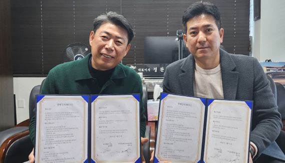 정윤환경 이미지