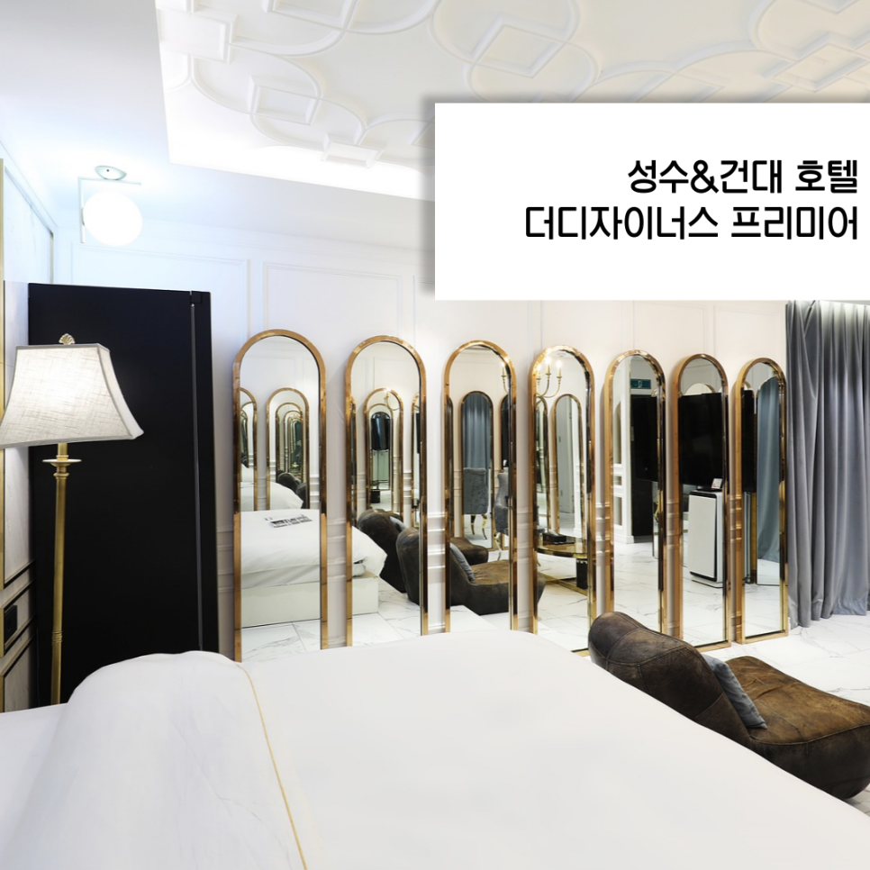성수모텔 이미지