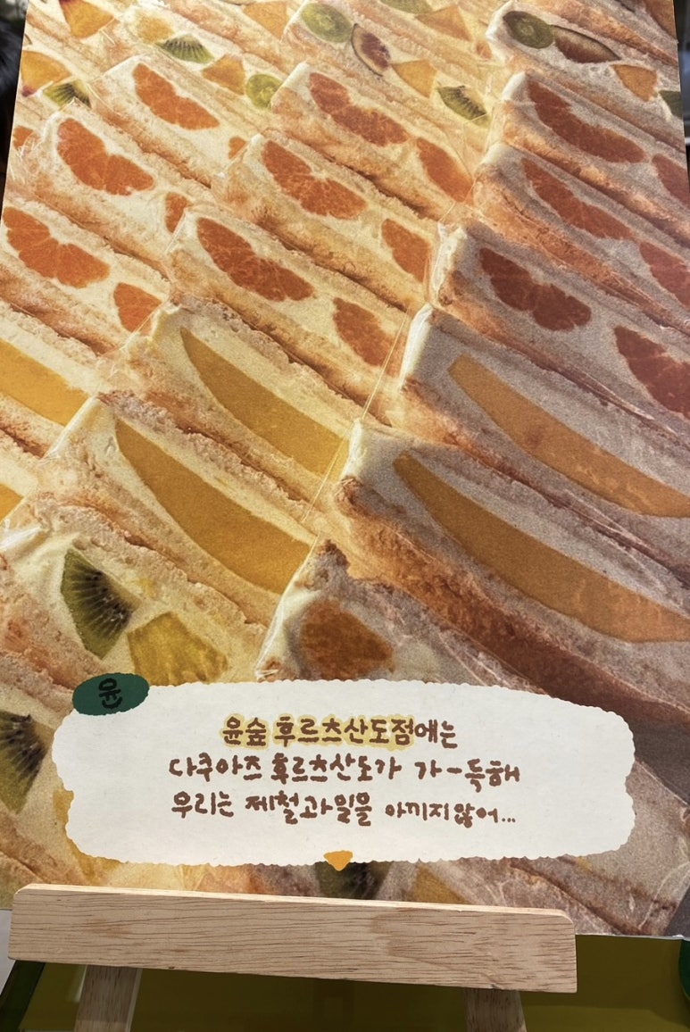 윤샌드 이미지