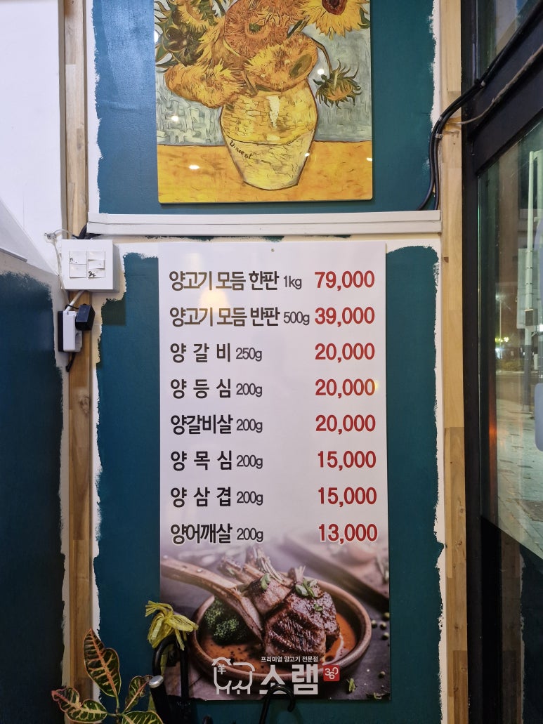 소램360 이미지