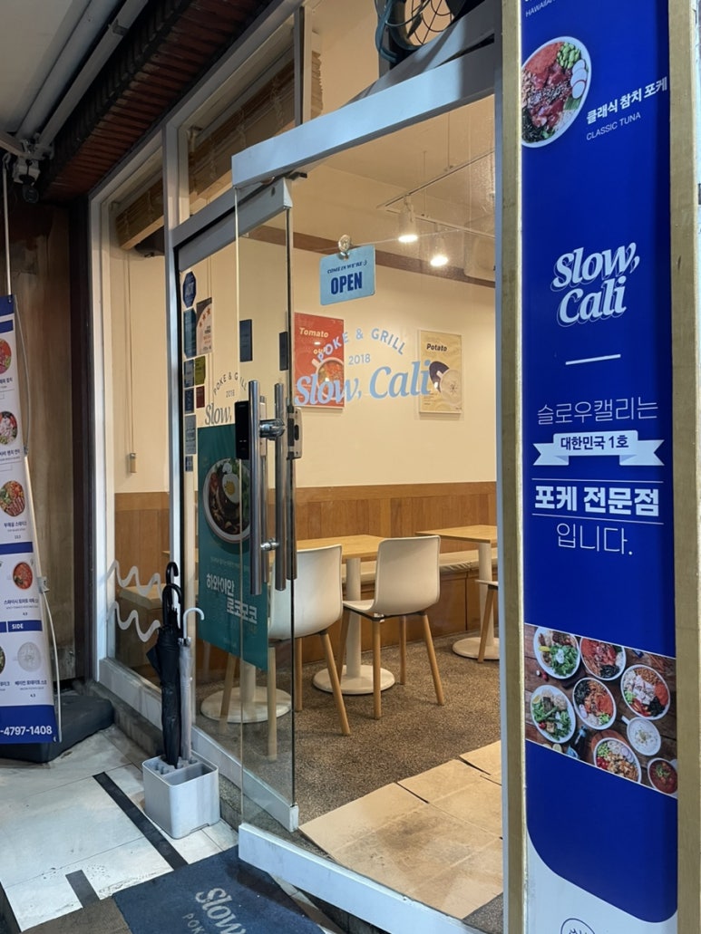 슬로우캘리뚝섬역점 이미지