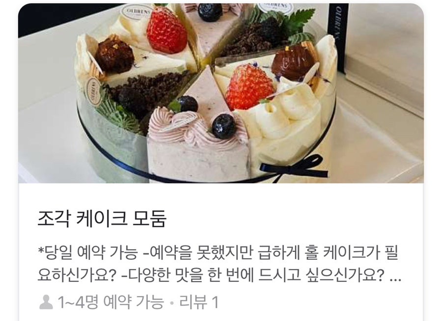 올브렌스 이미지