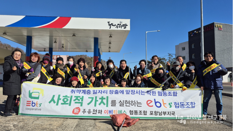 포항사랑주유소 이미지