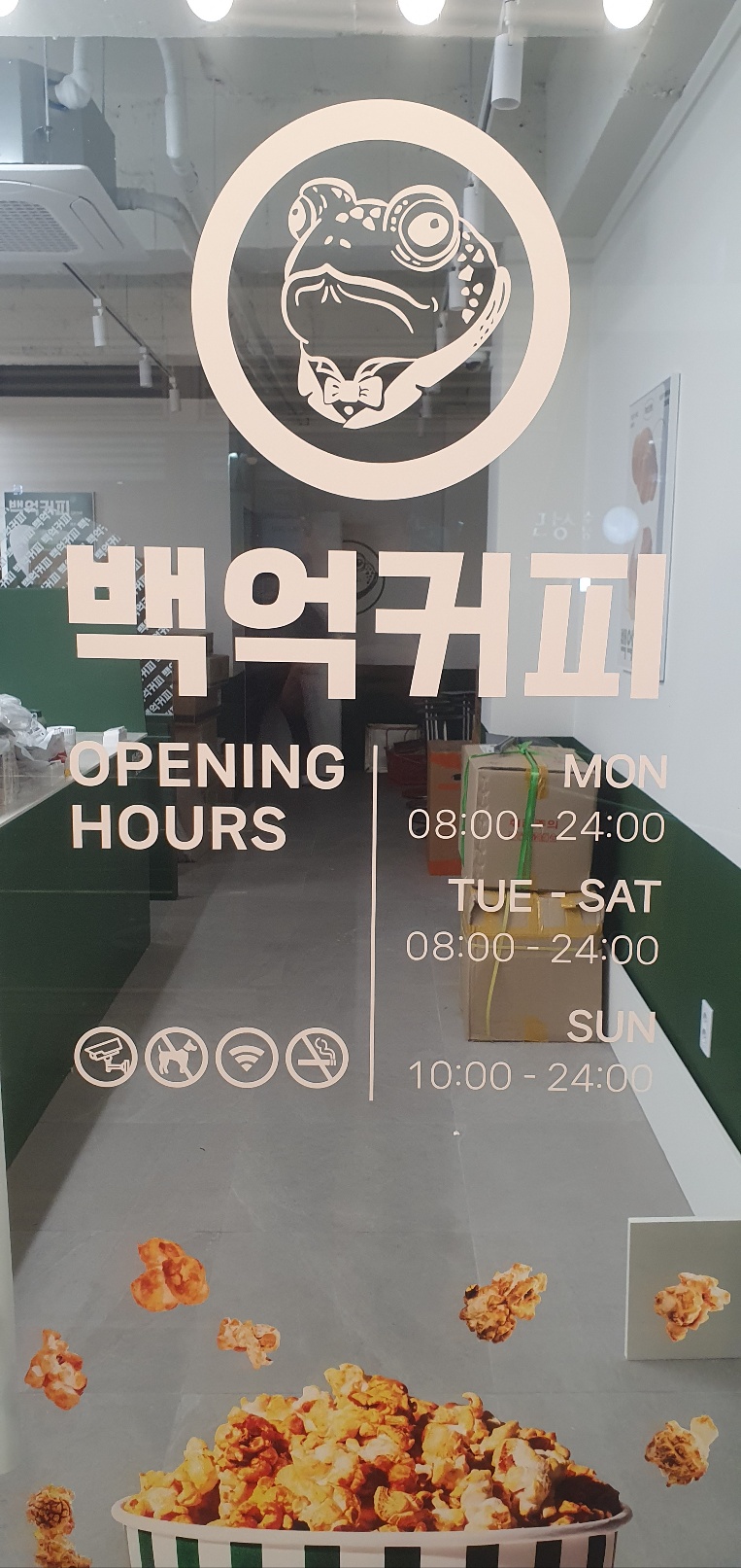 수성커피 이미지