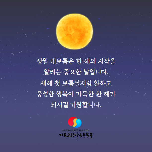 더큰본부 이미지