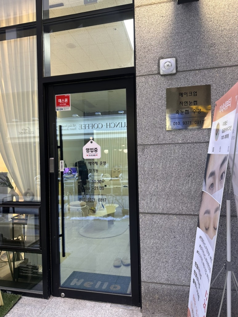 미네네뷰티 이미지