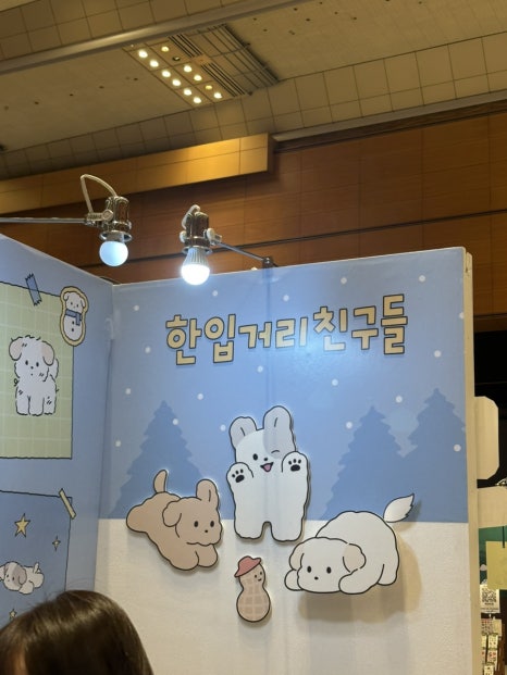담찌아트 이미지