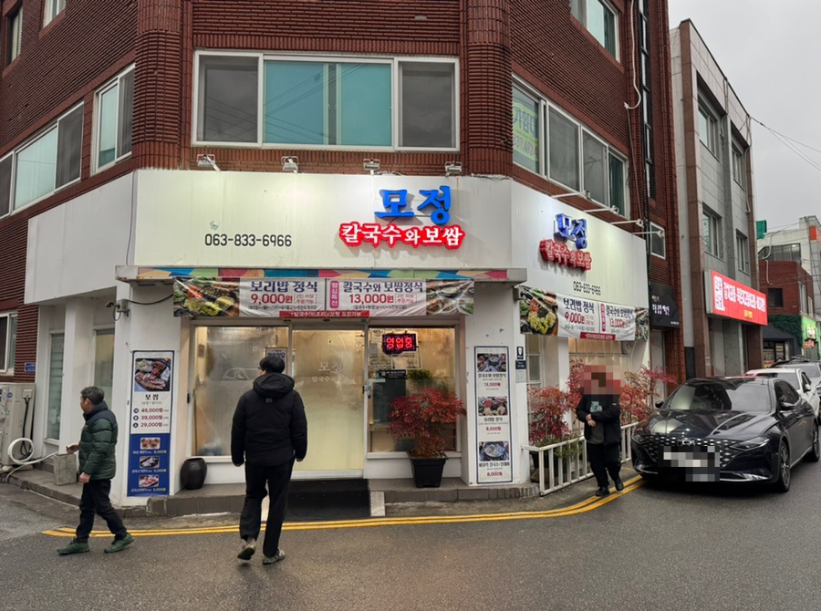 모정칼국수 이미지