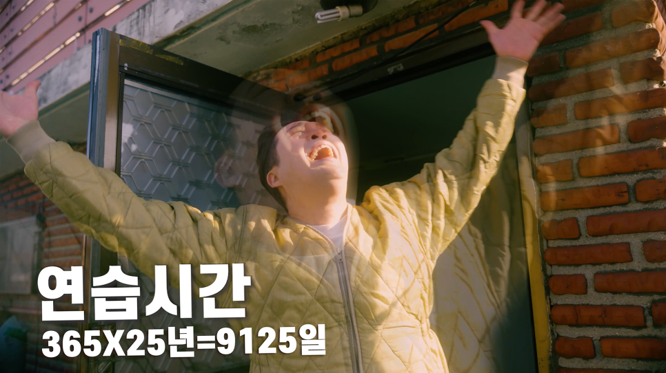 달나라 로켓 펀치 이미지