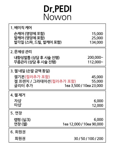 네일쭈 이미지