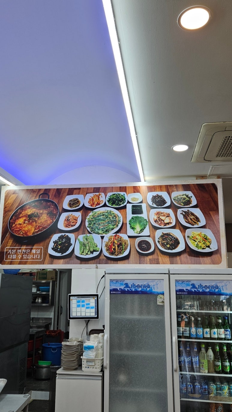 밀양시골밥상(태화점) 이미지