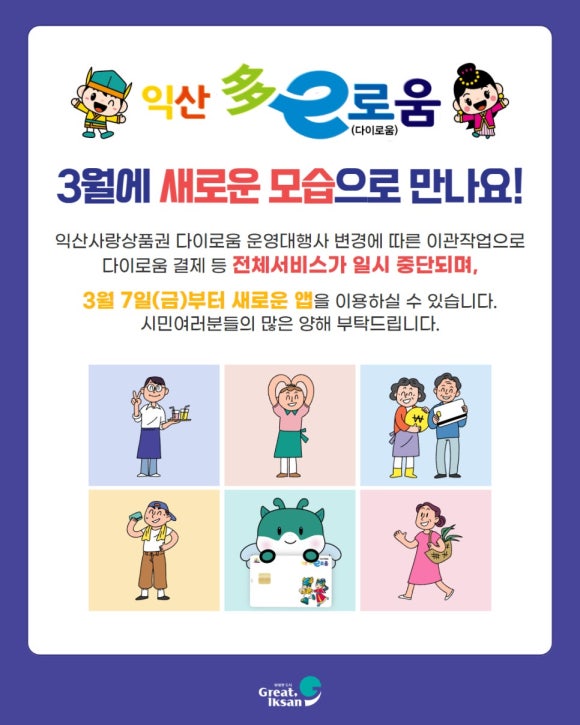 더이로움 이미지