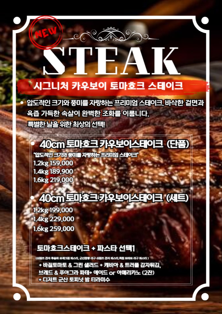 최신식당 이미지