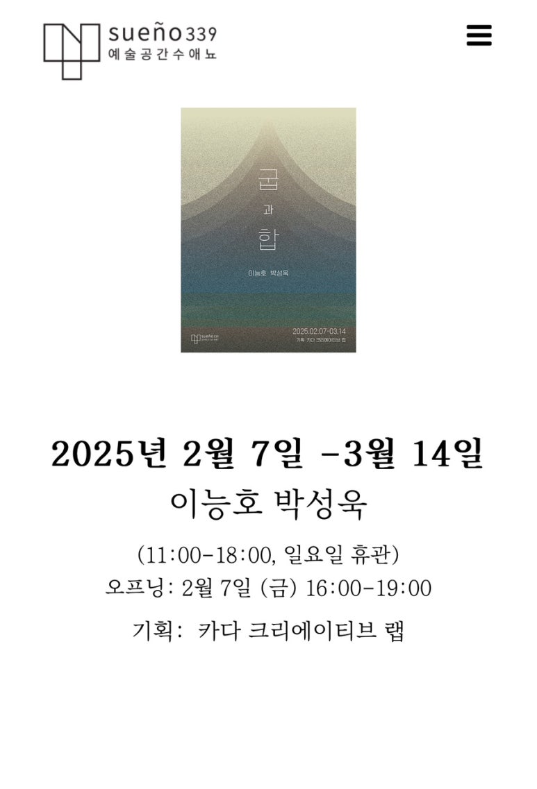 수애뇨339 이미지