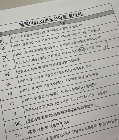 마터피아용인 이미지