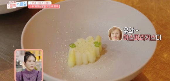 셰누프라이빗키친 이미지