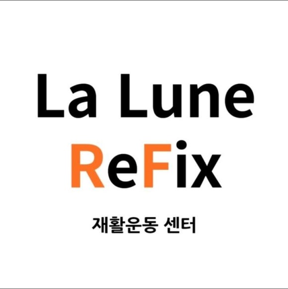 리픽스 이미지