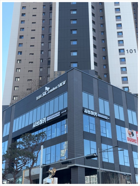 야키야키 이미지