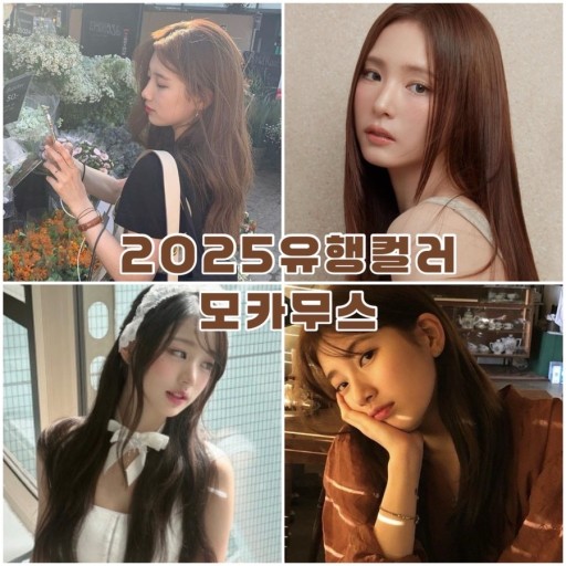 동네미장원 이미지