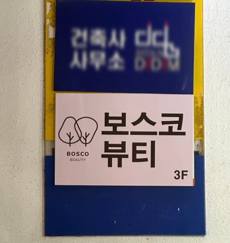 쿨노래연습장 이미지