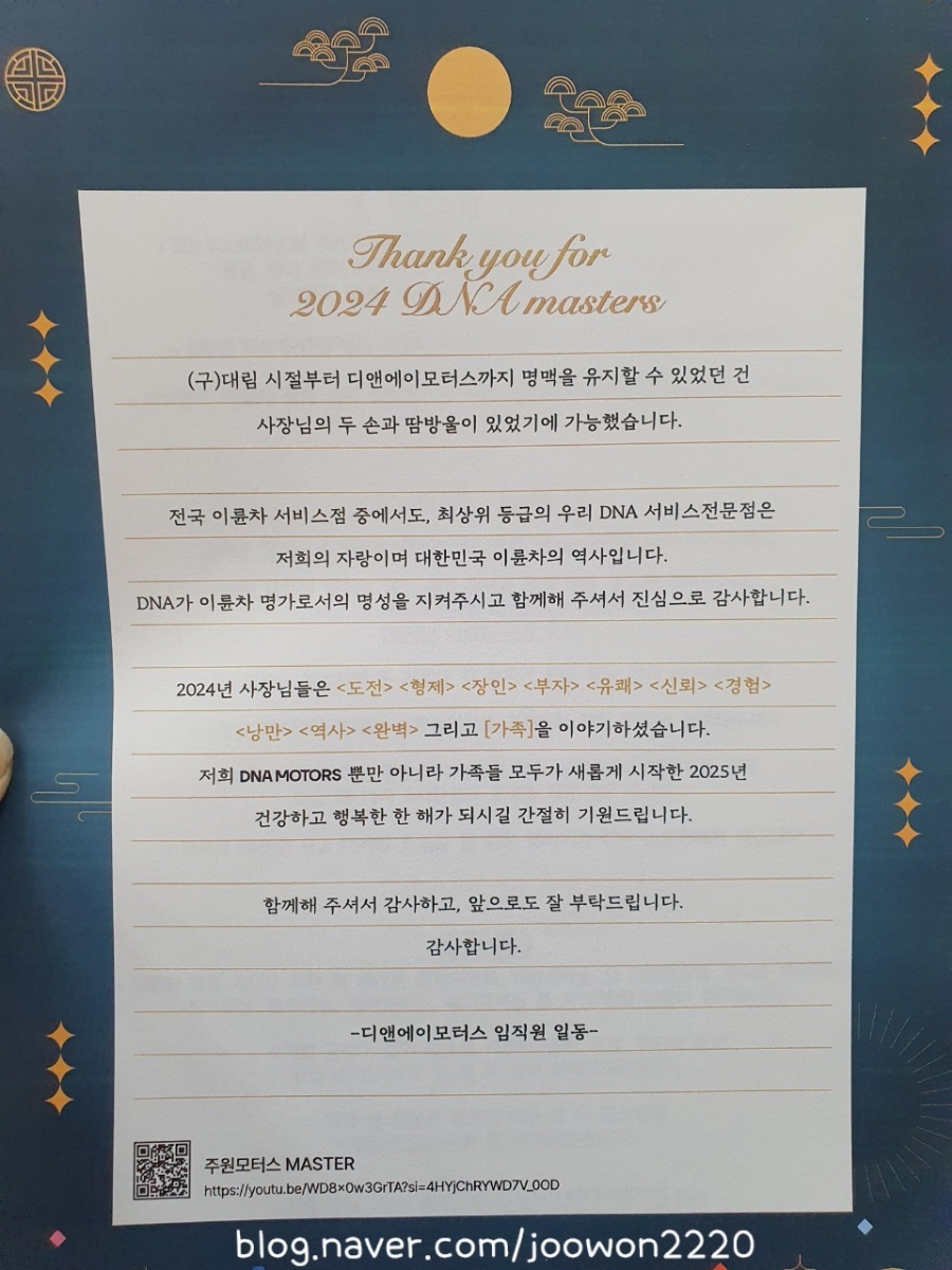 주원모터스 이미지