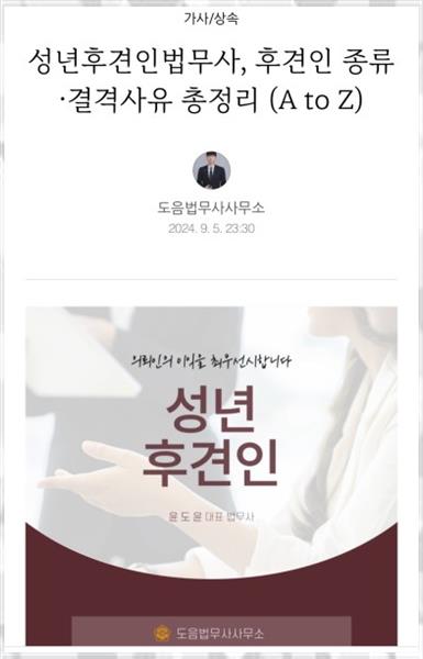 바로법무사사무소 이미지