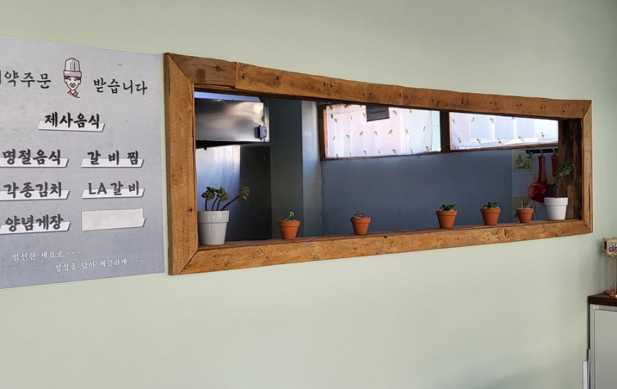 소영이네반찬 이미지