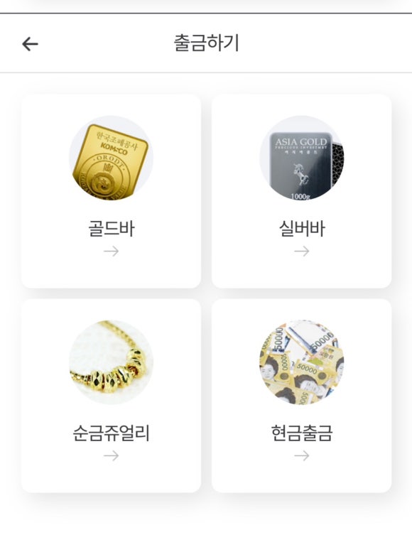 모아테크 이미지