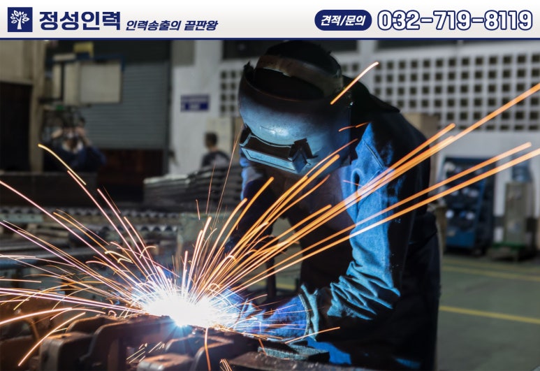 정성인력 인천남동점 이미지